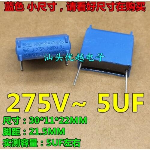 Good NEW 5PCS MKP X2 MKP-X2 275VAC 400VDC 3UF 5uF 4UF 7UF 275V 400V Induction Cooker Capacitor