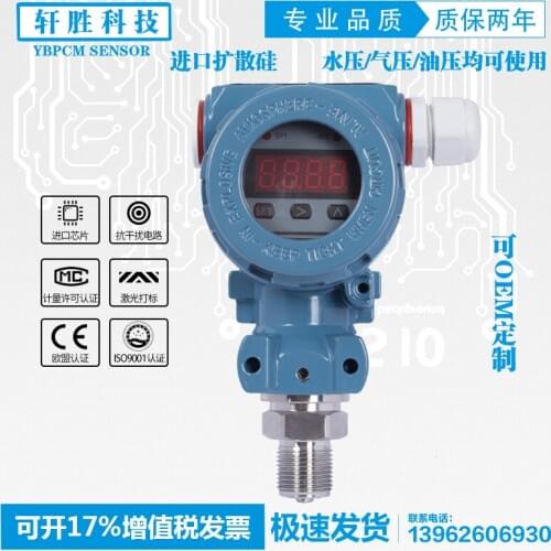 PCM401K intelligent digital display pressure controller, explosion-proof, explosion-proof pressure switch, alarm control transmi