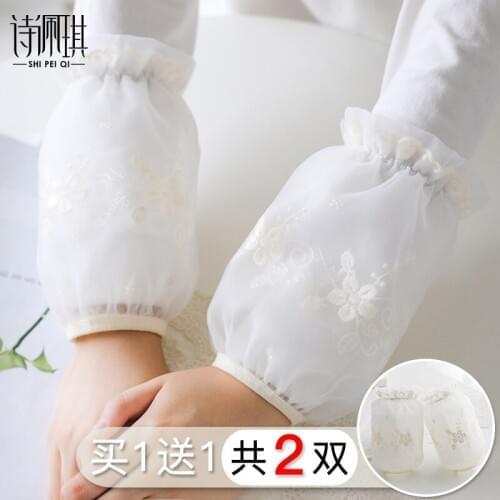 Hand sleeves lace sleeve sleeves ladies autumn and winter work cute protective sleeves short children ins tide down