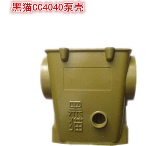 Black CC4040 high-pressure washing machine head of water pump pump shell of crankcase