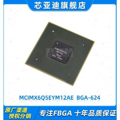 MCIMX6Q5EYM12AE MCIMX6Q5 BGA-624