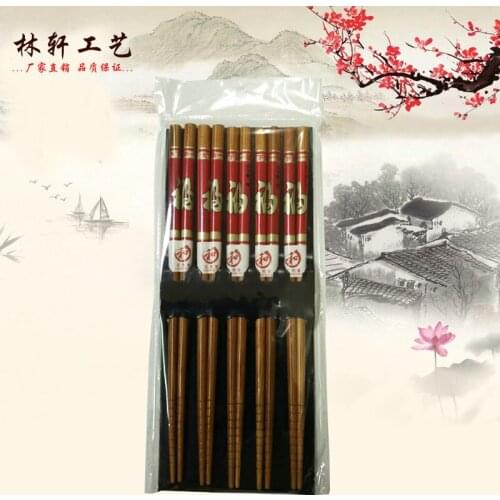 Manufacturers wholesale new bamboo chopsticks set hotel chopsticks set portable chopsticks set
