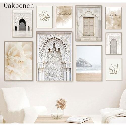 Islamic Wall Art Painting Moroccan Door Canvas Posters Flower Print Muslim Poster Arabic Wall Pictures Living Room Decoration