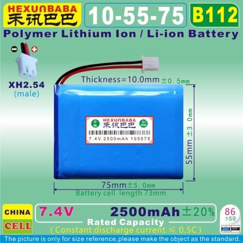[B112] 7.4V 2500mAh [105575] XH2.54 2P Polymer Lithium Ion Battery For Bluetooth,MP3 MP4,Power Bank,GPS