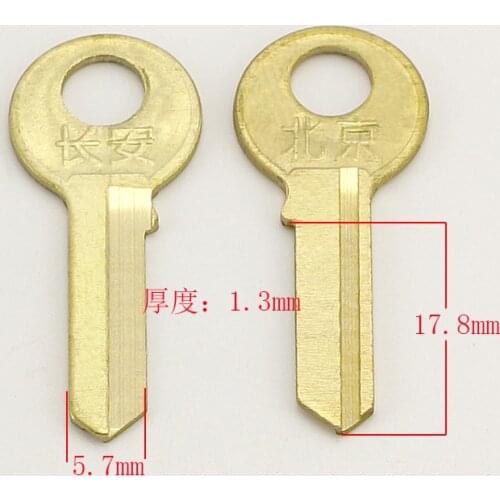 A035 Chang an blank key