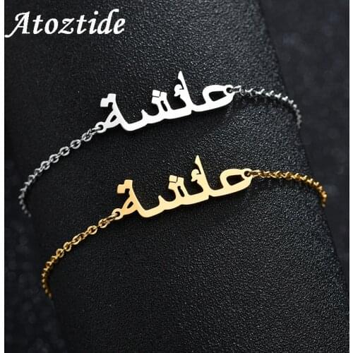 Atoztide 2019 New Women Customize Letter Arabic Name Bracelet Stainless Steel Gold Chain Bracelet Personalized Islamic Jewelery