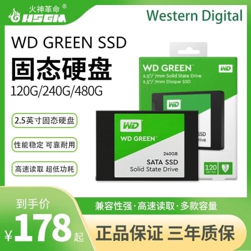 WD/ SSD120G 240G 480G desktop notebook solid state drive SATA3