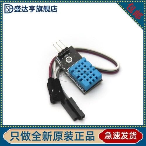 DHT11 Temperature and humidity module, single bus digital sensor, electronic building block