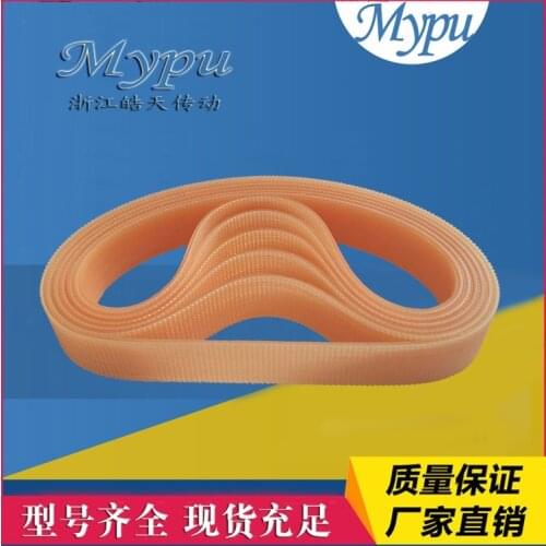 Miter saw aluminum saw steel machine belt 255/355/350 cutting belt drive belt