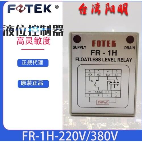 FR-1H-220V FR-1H-380V New Original FOTEK Floatless Level Relay Controller