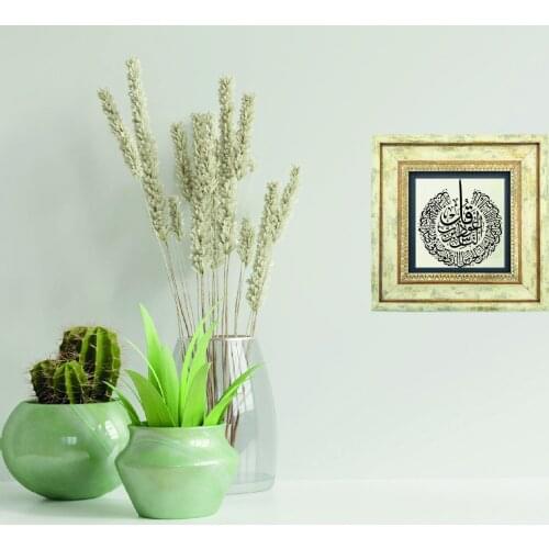 Gift Nas Surah printed Natural Stone Table (20*20) (sa-101)