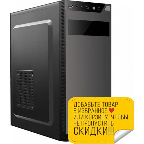 Ginzzu Computer Cases