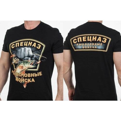 Cotton Classic mens t-shirt with the emblem of the special Forces Fishing