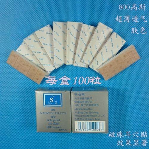 1000 High Quantity 800gausses Ear magnetic therapy patch Earcare Seeds Sticker Auricular Ear Auriculotherapy Acupuncture Therapy
