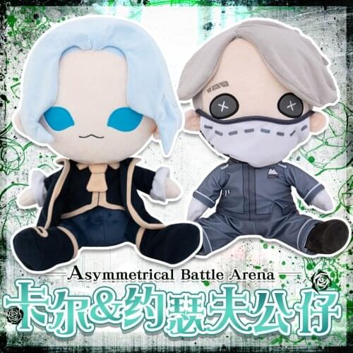 Anime Identity V Aesop Carl Joseph Desaulniers Kawaii Short Plush Doll Pillow Cute Change Clothing Toys Cushion Xmas Gifts