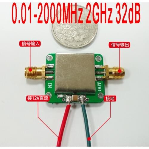 DC 12V 0.01-2000MHz 2GHz 32dB LNA Broadband RF Low Noise Amplifier Module VHF/UHF shortwave, FM radio, remote control receiver