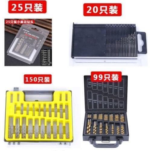 Micro hole opener 150PC mini bit straight shank twist drill set 0.4-3.2mmdiy titanium-plated bit