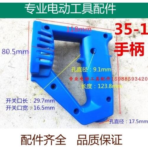 35 / 1 hand-held plug-in concrete vibrator switch handle back handle portable plate vibrator accessories