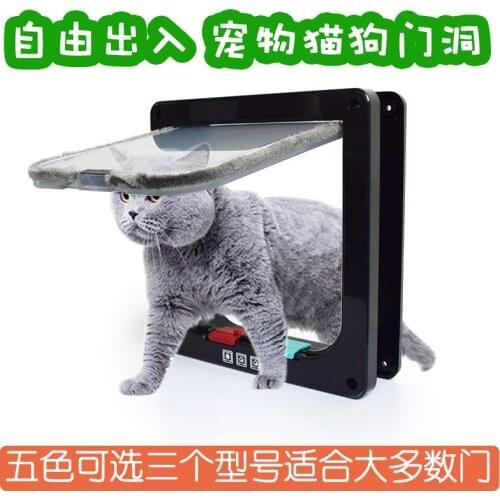 Colors Pets Door Hond Cat Door Animal Small Pet Cat Dog Gate Doors Pet Supplies Plastic Door Easy To In and Out Safe