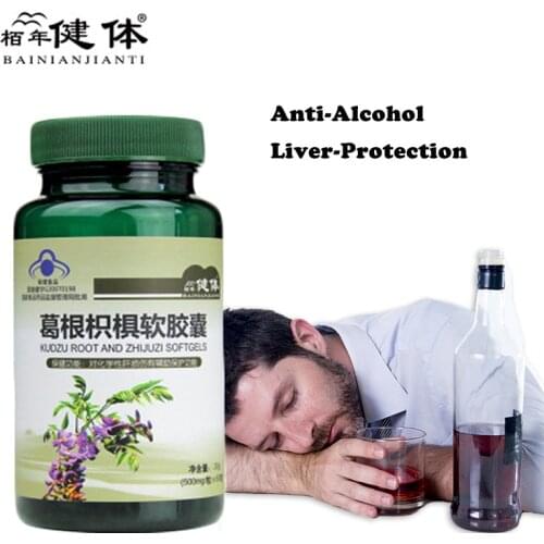Kudzu/Pueraria Lobata Root Extract Soybean Lecithin Capsules Anti-Alcohol Hangover Liver Protection