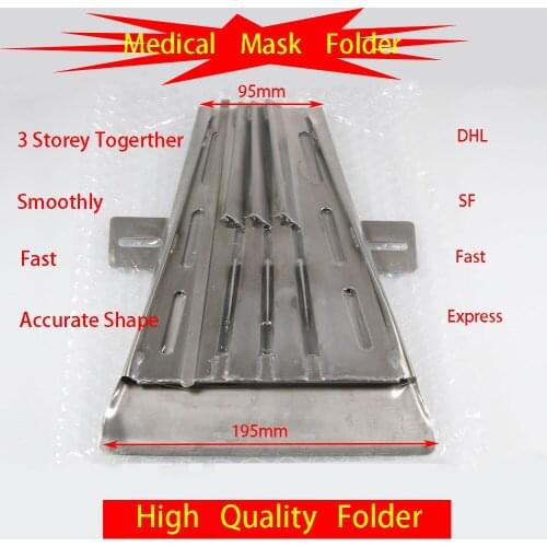 2020 High-Quality New Mask Folders Binders For Mask Machine JUKl BROTHER JACk PFAFF SIRUBA SINGER SElKO YAMATO Sewing Machine