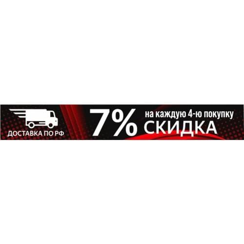 TE PARTS Brake System Parts
