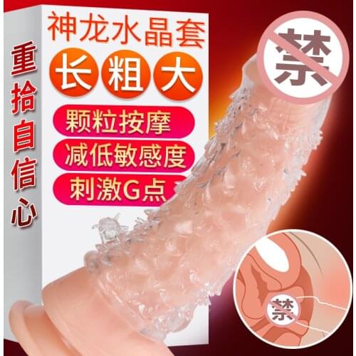Nozzle on Penis Dick Extensions condom Penis Sleeve Male Enlargement for Men Delay Spray Massager Cock Ring Cover Adult women