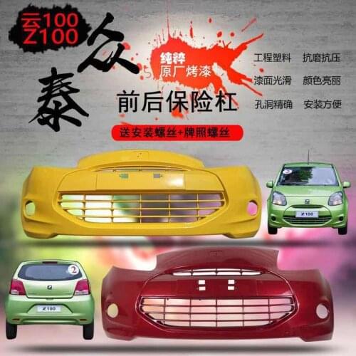Applied to Z100 Zhongtai 100s Cloud 100 Bumper Surround Front and Rear Original