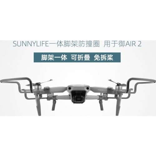 Propeller Guards Integrated With Heightening Landing Gear Propellers Protector Shielding Rings for DJI Mavic Air 2/ Air 2s Drone