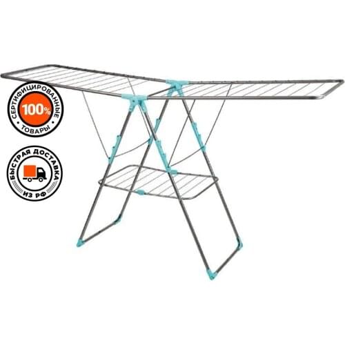 Nika Laundry Dryer