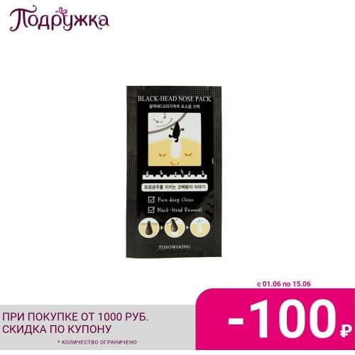 Средства для очищения лица TOSOWOONG China At AliExpress