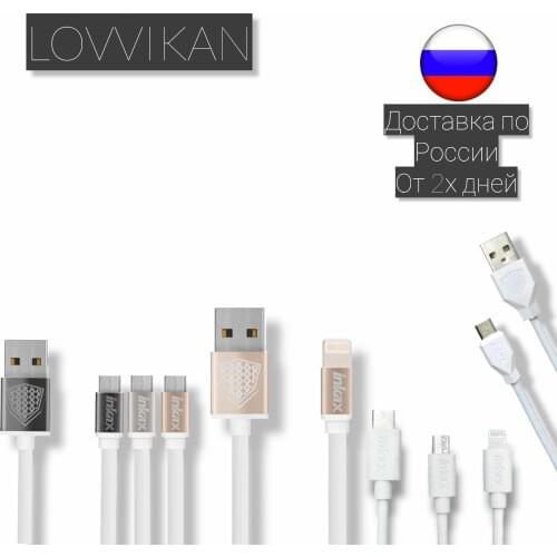 Кабели для зарядки мобильных телефонов LOVVIKAN China At AliExpress