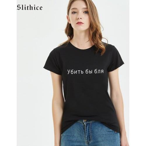 Slithice Funny Letter Printed Women T-shirt shirts Short sleeve O-neck harajuku Casual Summer Women Tshirt tops Hipster