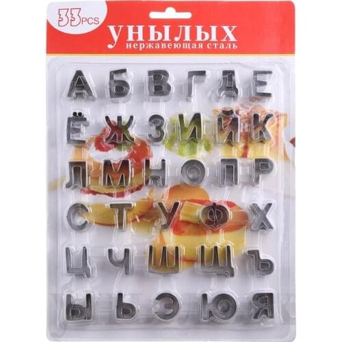 33pcs Stainless Steel Russian Alphabet Letter Cookie Cutters Mold Biscuit Fondant Cutter Cake Decorating Mould