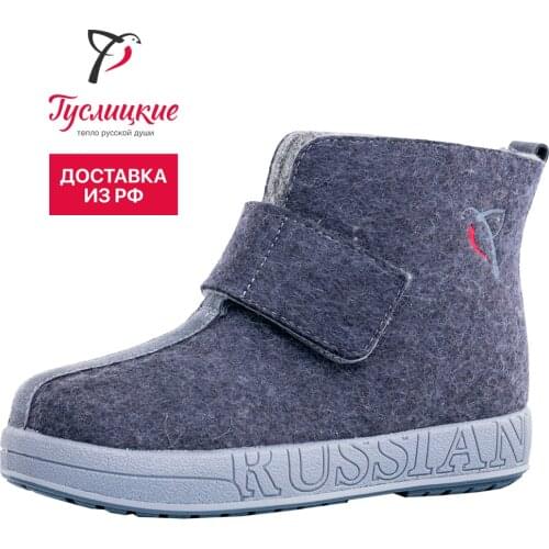 Guslitskie Women's Winter Boots