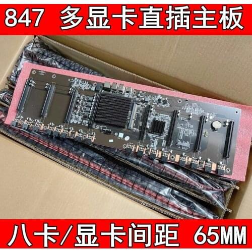 847 eight card in line system multi graphics card motherboard supports 1080 / 1070 / rx580 with a spacing of 65mm