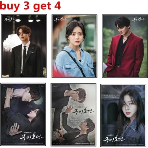 Tale of the Nine Tailed poster Home Decoration Stickers Posters Wall Stickers