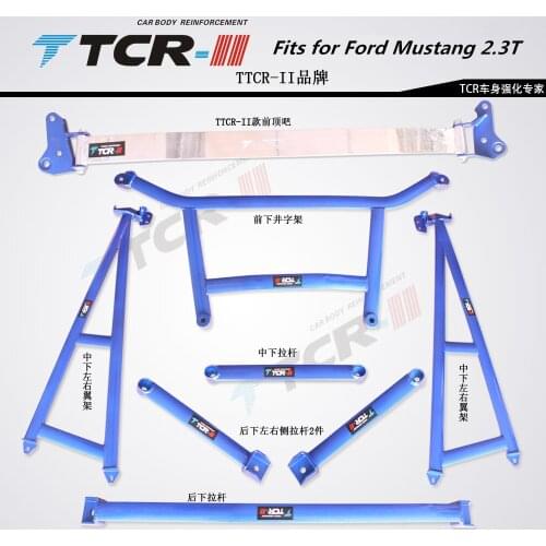 TTCR-II suspension strut bar Fits for Ford Mustang 2.3 T car styling accessories stabilizer bar Aluminum alloy bar tension rod