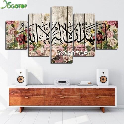 Diy Diamond Painting 5D Mosaic Diamant Embroidery Muslim Calligraphy Arabic Islamic Wall Art 5 Pieces Flower Allahu Akbar ML1190