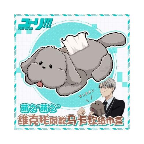 Anime Yuri!!! sur glace Plisetsky Cosplay YURI!!! on ICE Victor Nikiforov Dog Poodle Tissue box dog plush toy Ma Kachin Macachi