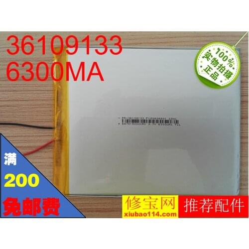 Noah U20 battery Noah learning machine original battery