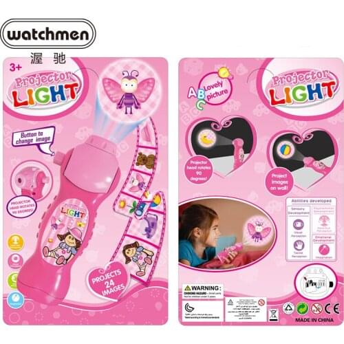 Watchmen Fancy Toys