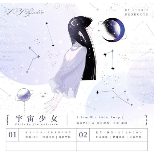 1 Loop Little Girls Innovative Character Pet Tape Decoration Collage