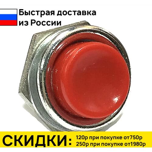 Выключатели RUICHI China At AliExpress