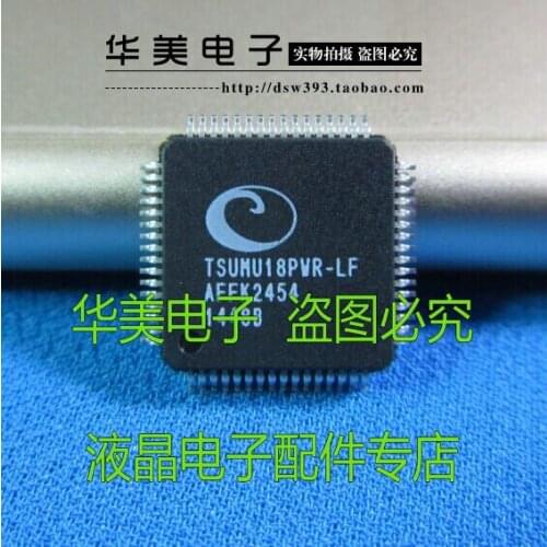 TSUMU18PWR - LF new original liquid crystal chip