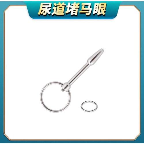 Urethral Plugging Horse Eye Irritation Rod Urethral Stimulation Penis Plug Dilator Sound Catheter Masturbation Rod