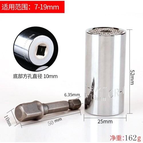 Torque Wrench Universal Sleeve Head Set Magic Socket Sleeve 7-19mm Spanner Key Style Grip Multi Hand Tools Cr-v Ratchet Sleeve