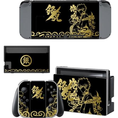Anime GINTAMA Nintendo Switch Skin Sticker NintendoSwitch stickers skins for Nintend Switch Console and Joy-Con Controller Vinyl