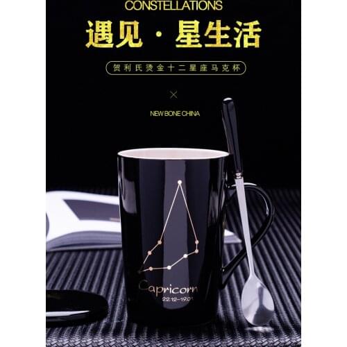 New bone China 12 constellations real gold pattern ceramic mug with lid spoon couple cup custom logo ceramic cup XZB2