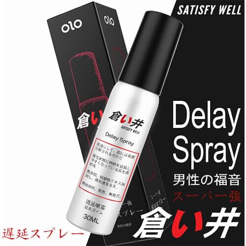30/60ML Sex Delay Spray for Men Penis Premature Ejaculation Non-Numbing Male Delay Ejaculation Sex Spray Man Prolong Sprays